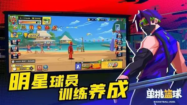 篮球训练教案和进度表_0